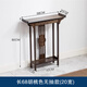 新中式竹玄關(guān)桌超窄玄關(guān)臺條案供桌條幾玄關(guān)桌子靠墻玄關(guān)柜端景臺 長68胡桃色無抽款（20寬）