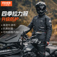 FEHER飛兒摩托車(chē)騎行服四季通用拉力服男女防風(fēng)防水防摔騎行褲長(cháng)途摩旅 【99%好評】 059寶石黑上衣 2XL