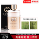 古馳正品酷奇GUCCI罪愛(ài)精致女士香水淡香生日節(jié)日女神節(jié)禮物 罪愛(ài)女士淡香水90ml(新款)