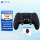 索尼PlayStation PS5原裝手柄 DualSense無(wú)線(xiàn)控制器  PC藍牙游戲手柄 PS5精英手柄午夜黑+操作桿模塊