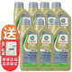 正鑫豐聯(lián)捷豹路虎原裝機(jī)油 發(fā)動(dòng)機(jī)潤(rùn)滑機(jī)油 路虎原廠機(jī)油 專用全合成機(jī)油 全合成機(jī)油 0W-20 7升