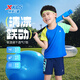 特步（XTEP）兒童童裝男女童小童拼色圓領(lǐng)短袖針織衫 皇家藍 130