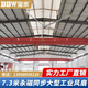 寶米大型工業(yè)吊扇永磁工業(yè)大風(fēng)扇直徑2米-7.3米工廠(chǎng)車(chē)間籃球場(chǎng)倉庫磚廠(chǎng)通風(fēng)降溫工業(yè)節能風(fēng)扇超大風(fēng)量 直徑4.2米