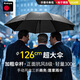knirps超大雨傘手動(dòng)三折8骨抗風(fēng)加大雙人傘風(fēng)暴傘高端商務(wù)男士禮物黑