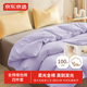 【隨心搭】維他棉四件套 100%純棉四件套 被套220x240cm 黃+紫+棕