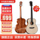 卡馬KS36民謠旅行吉他初學(xué)者卡瑪木吉他36寸旗艦款入門(mén)男女用兒童樂(lè )器 36英寸啞光-原木色電箱-全套配件