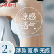 古今（GUJIN）2件裝無痕內(nèi)衣女薄款夏季大胸顯小胸聚攏無鋼圈美背冰絲文胸罩XL