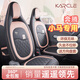 卡客（Karcle）專(zhuān)用于奔騰小馬座套26款四季全包座椅套萌趣馬閃耀伶俐玲瓏馬坐墊 【小熊款】黑桃粉-標準版【前后排全包】 奔騰小馬/2024-2026款