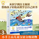小羊上山兒童漢語分級讀物第3級（套裝共10冊）3-6歲兒童繪本識字書幼兒園推薦分級閱讀睡前故事書暑假作業(yè) 一升二暑假銜接 小升初暑假銜接