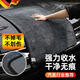 京悠雨德國小辮子擦車(chē)毛巾收水巾專(zhuān)用吸水無(wú)痕洗車(chē)巾汽車(chē)清潔神器 雙面材質(zhì)【2條裝】40*40cm
