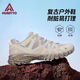 悍途（HUMTTO）網(wǎng)面登山鞋四季款舒適透氣徒步鞋城市戶外休閑男鞋 風(fēng)沙黃 43