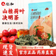 仁和花草茶組合茶10袋/包五寶茶養(yǎng)生茶飲片下午茶飲花草茶代用茶HTJ 1袋120g10包山楂荷葉決明茶