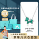 Vana小綠馬銀項鏈女銀吊墜孔雀石七夕情人節(jié)禮物送女朋友老婆 小綠馬項鏈·白金色