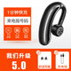 redbat 【超10萬(wàn)人加購(gòu)】利客K21藍(lán)牙耳機(jī)入耳式新款無(wú)線耳麥大音量高清通話降噪舒適佩戴男女通用耳塞 黑銀標(biāo)準(zhǔn)版 l 左右通用來(lái)電報(bào)號(hào)