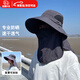 衛(wèi)辭漁夫帽子男戶外登山遮陽(yáng)帽夏季休閑釣魚防曬帽大檐遮臉護(hù)頸 灰色【大帽檐+面罩】56-60cm