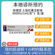 【拍下即刻聯(lián)系你】 科興制藥 依普定人促紅素注射液3000IU/1ml/支*1支/盒掛號(hào)問診取藥服務(wù)