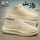 森馬男鞋春季透氣網(wǎng)布針織網(wǎng)面鞋男士跑步運動(dòng)軟底輕便一腳蹬襪子潮鞋 米色 43