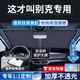 耀登汽車遮陽傘遮陽簾車內(nèi)前擋風(fēng)玻璃防曬隔熱汽車遮陽擋汽車遮陽板 別克gl8英朗君威威朗君越昂科威昂科旗昂科拉gl6