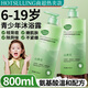 BEAUTY NOTES山茶花青少年兒童沐浴露男女生持久留香72小時第1名沐浴乳800ml