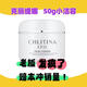 克麗緹娜洗面奶洗臉克緹epo潔容霜50g弱酸性溫和潔面乳克麗緹娜潔容霜