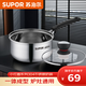 蘇泊爾奶鍋304小紅圈不銹鋼奶鍋輔食鍋泡面鍋家用小鍋 ST18H1-18cm