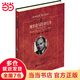 【當當】當當博弈論與經(jīng)濟行為 科學元典