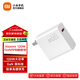 小米（MI）Xiaomi 120W GaN充電器套裝 第三代氮化鎵技術(shù)小巧便攜疾速模式搭配Xiaomi13 Pro/小米13ultra Xiaomi 120W Gan充電器套裝