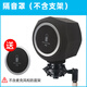 非兔全封閉麥克風(fēng)隔音罩簡(jiǎn)易移動(dòng)錄音棚降噪套吸音海綿罩話(huà)筒防噴麥罩 隔音罩(不含支架)--電容麥專(zhuān)用
