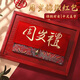 摩多 寶寶周歲生日紅包2025新款大號(hào)刺繡布藝萬元紅包袋喜包利是封
