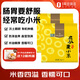 1號會員店 有機黃小米 1kg*2 月子米小米粥粥米伴侶五谷雜糧  團購送禮