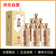 茅臺（MOUTAI）茅臺集團 茅臺醇1998 53度 醬香型白酒 500ml*6瓶 整箱裝