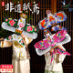硯璽非遺傳統(tǒng)紙鳶diy風(fēng)箏材料包繪畫涂色兒童手繪手工傳統(tǒng)沙燕空制作 涂色紙鳶隨機+60米線板+12色顏料 風(fēng)箏尺寸78*75cm