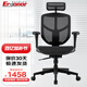 保友辦公家具（Ergonor） 金卓B2代高配版人體工學(xué)椅enjoy電腦椅聯(lián)友網(wǎng)椅學(xué)生辦公椅電競(jìng)椅 黑色尼龍腳【升級(jí)單桿可調(diào)坐深】