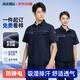 森龍致遠(yuǎn)工作服夏季防靜電短袖套裝男薄款透氣電工服裝勞保服定制工裝