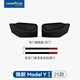 固特異（Goodyear）中控儲(chǔ)物盒適用于特斯拉ModelY/3煥新款車門屏幕下磁吸托盤置物盒 煥新ModelY 車門儲(chǔ)物盒?后門