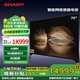 SHARP夏普（SHARP ）70A9BW 70英寸 8K超清  AI煌彩 AI遠場(chǎng)語(yǔ)音 人工智能網(wǎng)絡(luò )液晶電視 70英寸