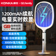 康佳電蚊拍滅蚊拍充電式鋰電池紫光誘蚊基孔肯雅熱滅蚊神器數顯款