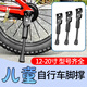 啟曜邦加粗兒童自行車(chē)腳撐通用支架小孩單車(chē)騎行配件圓孔停車(chē)架側支撐 16寸圓孔（內置彈簧加粗加厚）