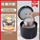 miflame迷你電飯煲1-2人家用多功能低糖小型智能電飯鍋煮粥鍋煮飯鍋蒸飯鍋高壓鍋電壓力鍋陶瓷釉?xún)饶?真陶瓷釉-巖黑-低糖內膽 2L