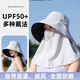 斯普琳防曬帽女夏季防曬面罩遮臉帽大檐防紫外線(xiàn)太陽(yáng)帽騎車(chē)遮陽(yáng)帽女涼帽 淺灰色(帽子+防曬護頸面罩)