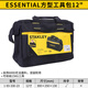 史丹利（STANLEY）工具包電工維修收納包單肩包腰包大容量木工專用多功能收納袋 工具提包12英寸 1-93-330-23