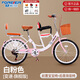 永久（FOREVER）直播專享母子親子自行車女士式城市通勤車復(fù)古雙人帶孩子輕便單車 旗艦版變速-白粉色 24寸(適合身高160-175cm)