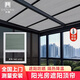 九影陽(yáng)光房遮陽(yáng)頂簾電動(dòng)天棚遮擋防曬隔熱天窗全遮光玻璃房蜂巢簾手動(dòng) 青灰 全遮光手動(dòng)款 【四色邊框】 1平方米價(jià)格 平米