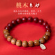 建祿老桃木紫金朱砂手串珠子女本命年手鏈?zhǔn)罪椖赣H生日禮物送老婆媽媽