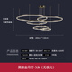 尚赫登全銅客廳吊燈后現(xiàn)代簡(jiǎn)約北歐餐廳燈復(fù)式樓網(wǎng)紅圓環(huán)形輕奢大廳燈具 銅擦黑5頭（40+60+80+100+120）