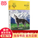 正版 狼王夢(mèng) 動(dòng)物小說(shuō)大王沈石溪全套40冊(cè)36冊(cè) 沈石溪全集品藏書(shū)系 狼王夢(mèng)斑羚飛渡最后一頭戰(zhàn)象等兒童文學(xué)中小學(xué)生課外書(shū) 沈石溪?jiǎng)游镄≌f(shuō)全套 當(dāng)當(dāng)書(shū)店官方旗艦店 狼王夢(mèng)（升級(jí)版）