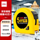 得力（deli）【全網(wǎng)低價(jià)】得力(deli)5m鎖定功能鋼卷尺 木工尺裝修測(cè)量尺子 辦公用品 8203