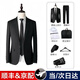 馬尼亞袋鼠【次日達(dá)可選】夏季薄款西服套裝男士修身商務(wù)正裝外套職業(yè)西裝整 (西服+西褲+襯衫)黑色7件套 5XL 【155-175斤】 偏小