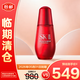 SK-II小紅瓶30ml精華液抗皺緊致sk2化妝品護(hù)膚品【臨期清倉】