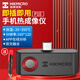 ?？滴⒂埃℉IKMICRO）熱成像儀紅外測溫儀手機夜視儀高清熱像儀專(zhuān)業(yè)地暖漏水檢測儀 【安卓】P10 (160x120像素)